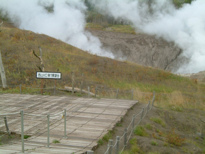 有珠山の西山火口